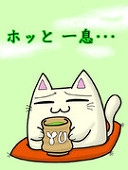 いたぅ