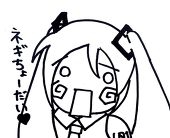 桜莉音