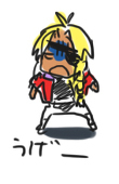 碧水かおり