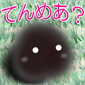 疾風