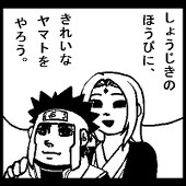 とし