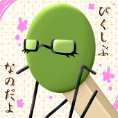 かめのこ