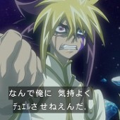 はぐれイタチ