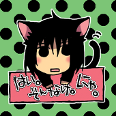 にゃんころ