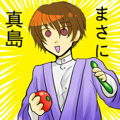 とうちんこう