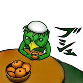 gappadaruma