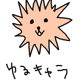 こーん