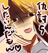 むくみ