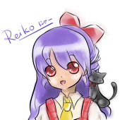 Reiko
