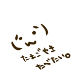 悠葵