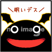 富井