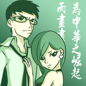 猫绅士