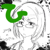 響气