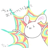 ちょこ