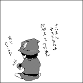 ﾅｶﾔﾏ/ぱいぬ