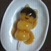 harurei