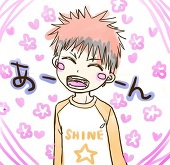 すい