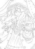 あび