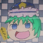 ていく