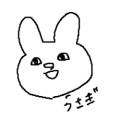 ツナ