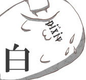 白