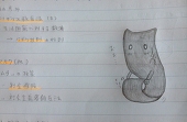mame@夏芽