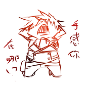 哉海