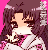 伽耶