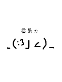 じーの