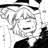 くず
