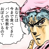 おくり火 まさる
