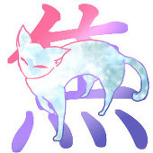 こがれ