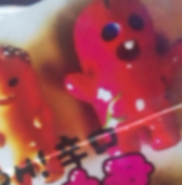 よもくずがくえーん