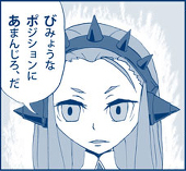 ミジンコ
