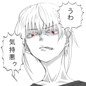 いがらし