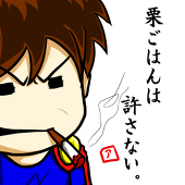 アネモネの抜け殻