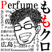 みっち～