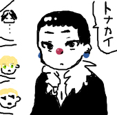 あかね