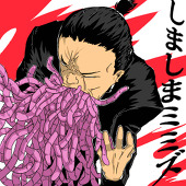 しましまミミズ