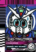 超タクタロス
