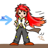 しー