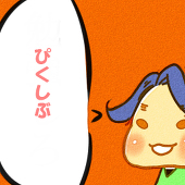 もちこ