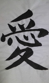 takakana