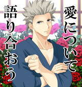 野口(仮)