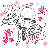 あのぜん