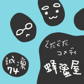 絢瀬キイ（蜂蜜屋）