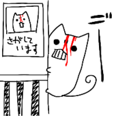 1のせ