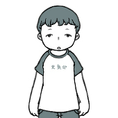 黒目・こくもく