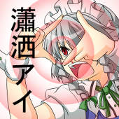 クリアファイル