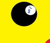 ぺーた